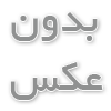 شهر و خدماتش